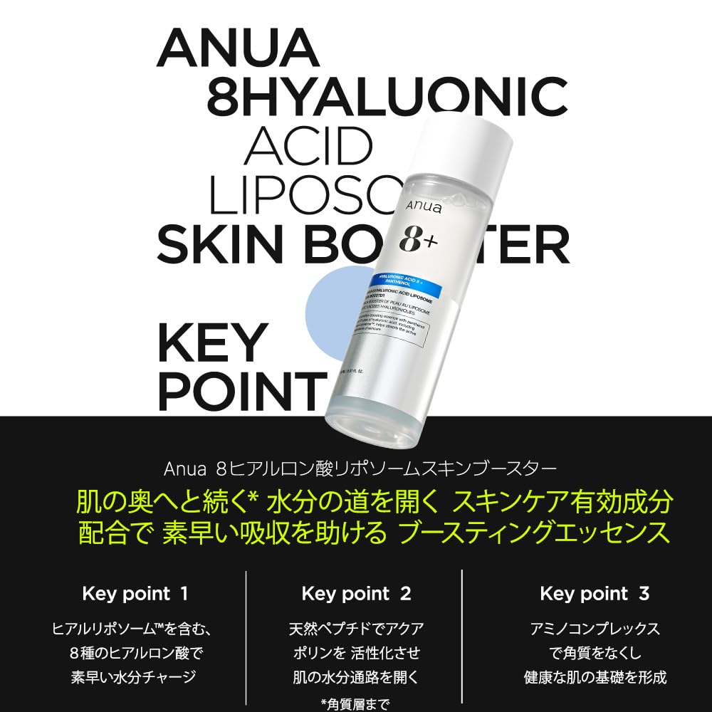 ANUA 8 Hialuronowy Liposomowy Booster do Skóry 150ml - Nawilżający Toner do Skóry Suchej/Mieszanej, Złuszcza i Dodaje Blasku, Koreańska Pielęgnacja Skóry