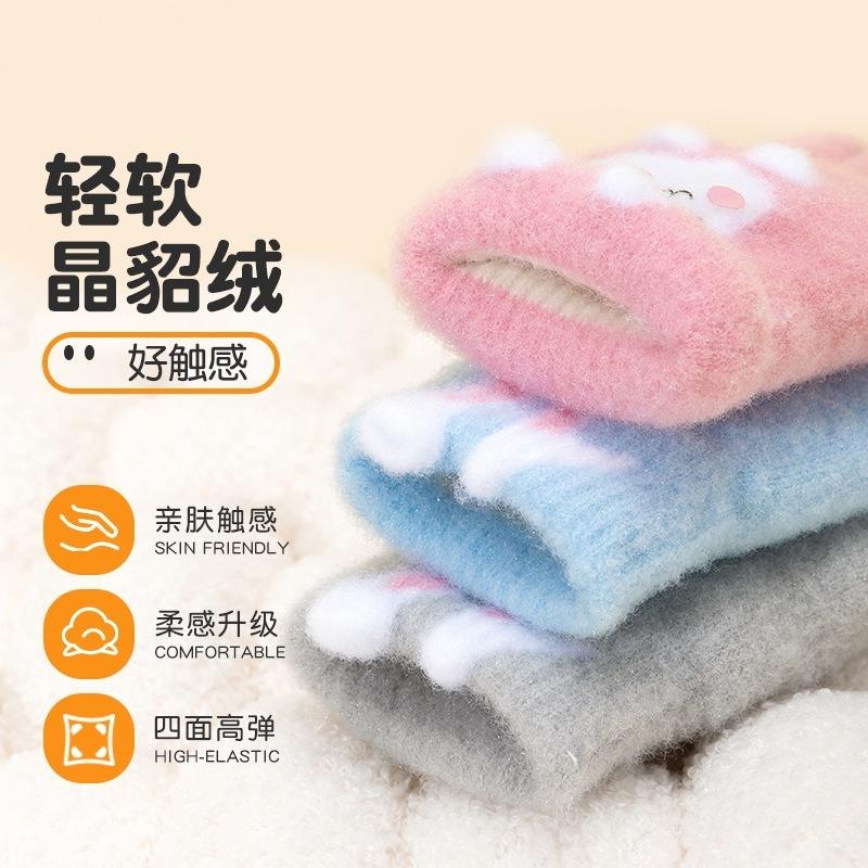 Children's Five-finger Bunny Children's Gloves Autumn and Winter Cute Cartoon Knitted Wool Cold-proof Warm Girls Gloves