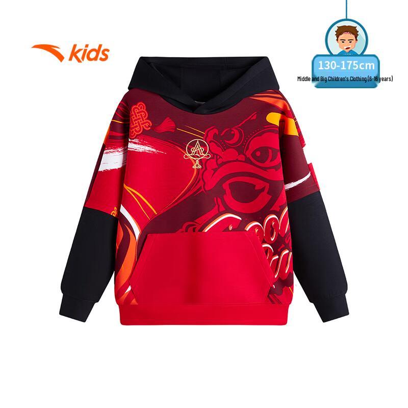 Anta Boys' Knit Hooded Sweatshirt