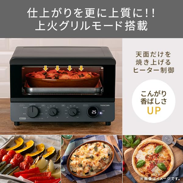 Tescom Low Temperature Convection Oven 6 Roles in 1 Temperature 12 Hour Long Timer [Low Cooking/Food Drying/Toaster/Oven/Non-fried Cooking/Fermented