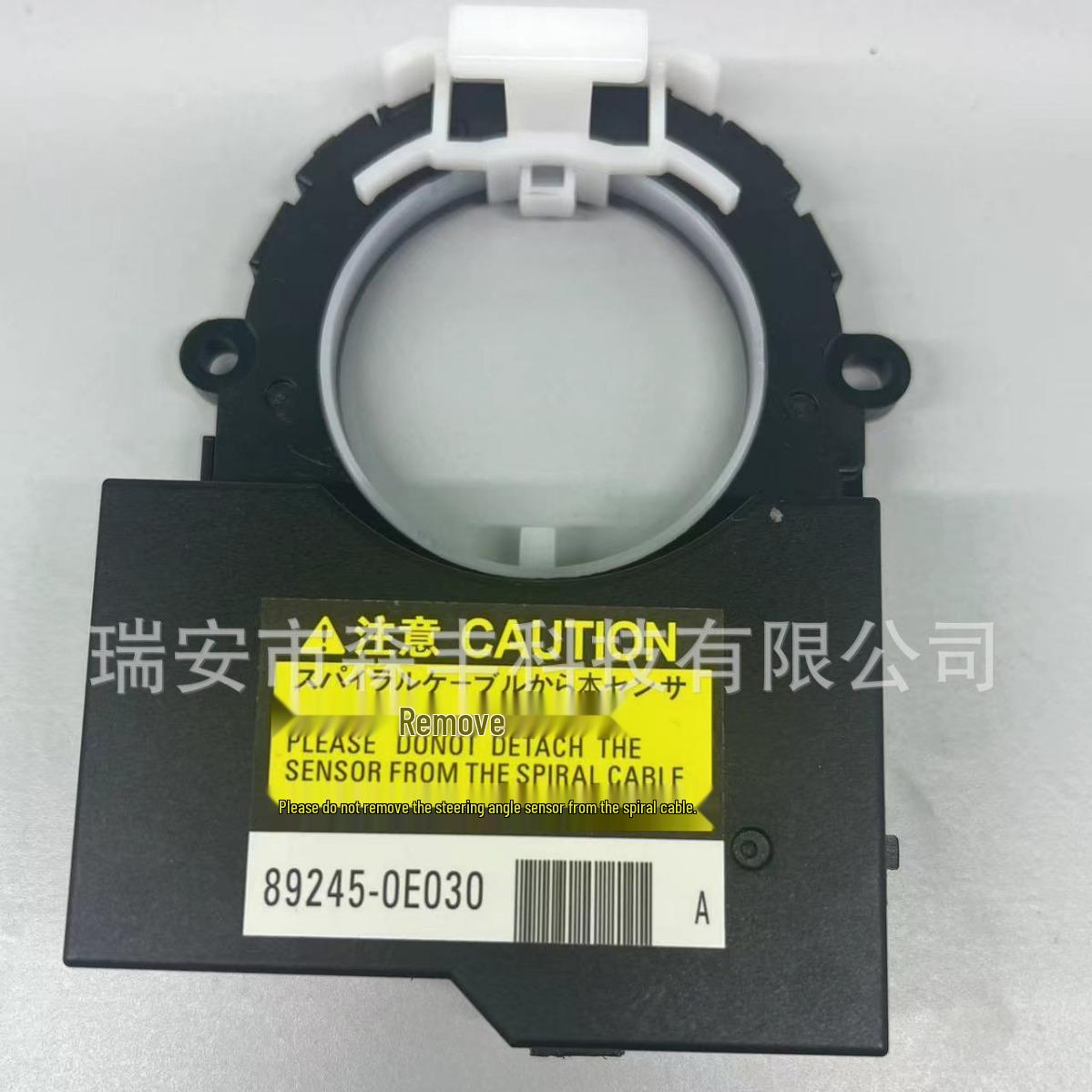 

89245-0E030 Датчик угла поворота для Toyota Highlander (Совместим с 84307-0E090, 84307-0E190) 85g