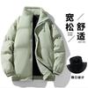 Padded clothes men's winter new thickened stand-up collar waterproof bread clothes loose trend padded jacket men's casual padded clothes