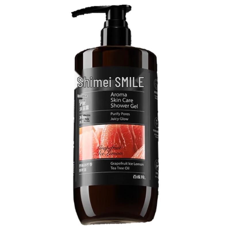 Shimei Fragrant Skincare Shower Gel