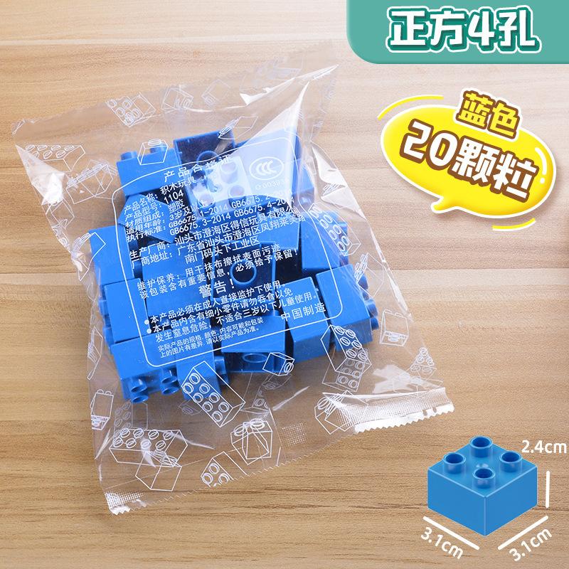 Compatible With Large Particle Building Block Basic Parts 4 Holes 8 Holes Thick Brick 8 Holes Thin Sheet Building Block Wall Assembly Accessories Bag