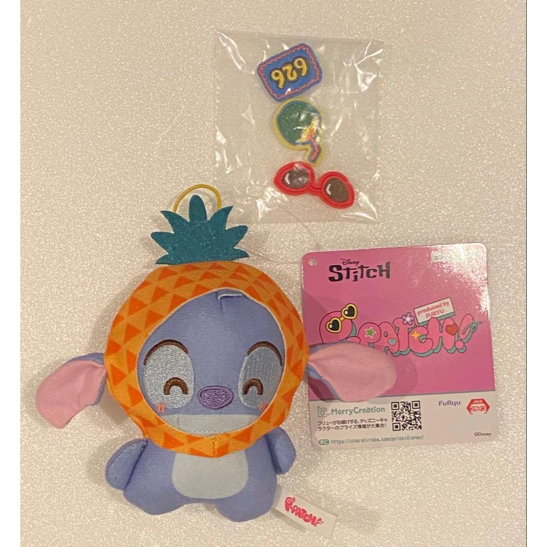 Brand new and unused Stitch P-PATCH! Large headgear mascot