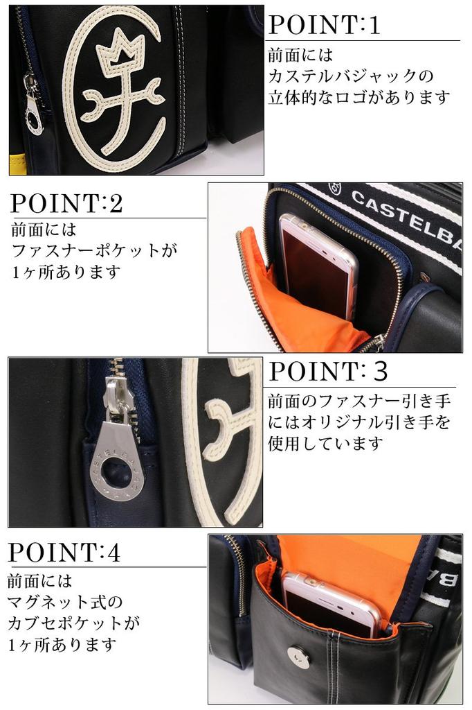 Sac de conduite 24511 Blanc [Castelbajac]