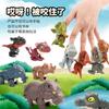 Biting Finger Dinosaur Toy The Same Children'S Hand Biting Dinosaur Toy New Strange Model