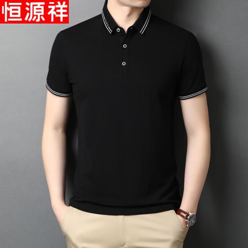 Hengyuanxiang Men's Business Casual Short-Sleeve Polo Shirt