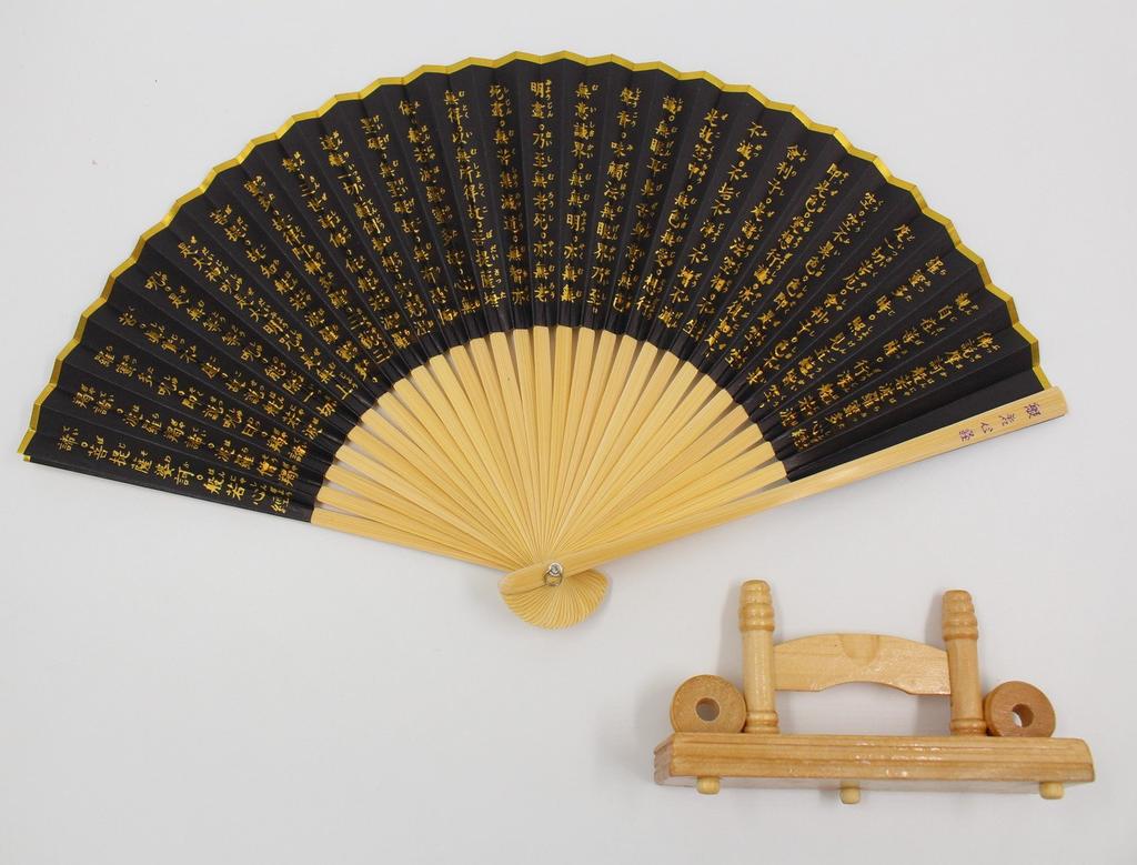 Folding inches Heart Sutra with Fan Stand [SAWAN] Fan, 7.5 (22 cm), Men's Size, Design,