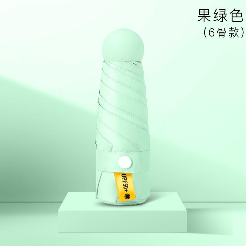 Laser Sun Umbrella Women's Vinyl Sunscreen UV Protection Sunshade Weather and Rain Mini Girls 50% Off Pocket Umbrella