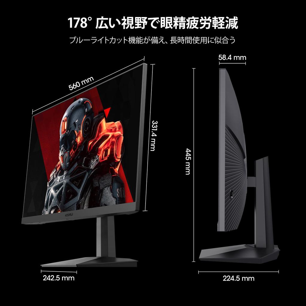 KOORUI Gaming Monitor Inch Sync 25E3A 24.5 (180Hz/1ms/Full HD/VA panel/Adaptive compatible/Tilt adjustment/HDMI X2/DisplayPort/VESA)