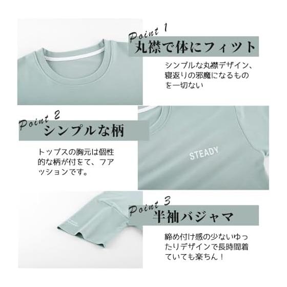 [Akihee] Men's Pajamas, Summer, Short Sleeves, 2-Piece Set, Room Wear, Cool, Loose, Sweat Absorbent, Breathable, Skin-friendly, Sleepwear,