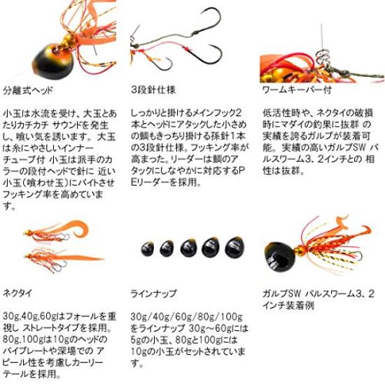 AbuGarcia Kachikachi Ball 120g+15g Crab Octopus Red SSKKD120+15-KTRD Tairaba