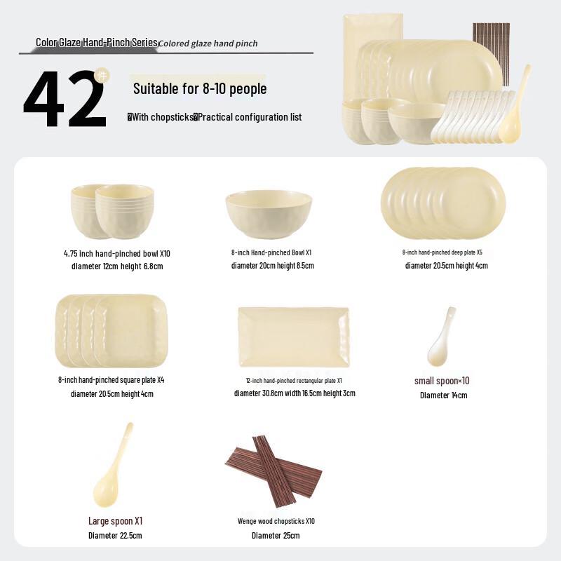 Jun Seventeen Cream Style Ceramic Dinnerware 10-person, 42-piece, Yellow