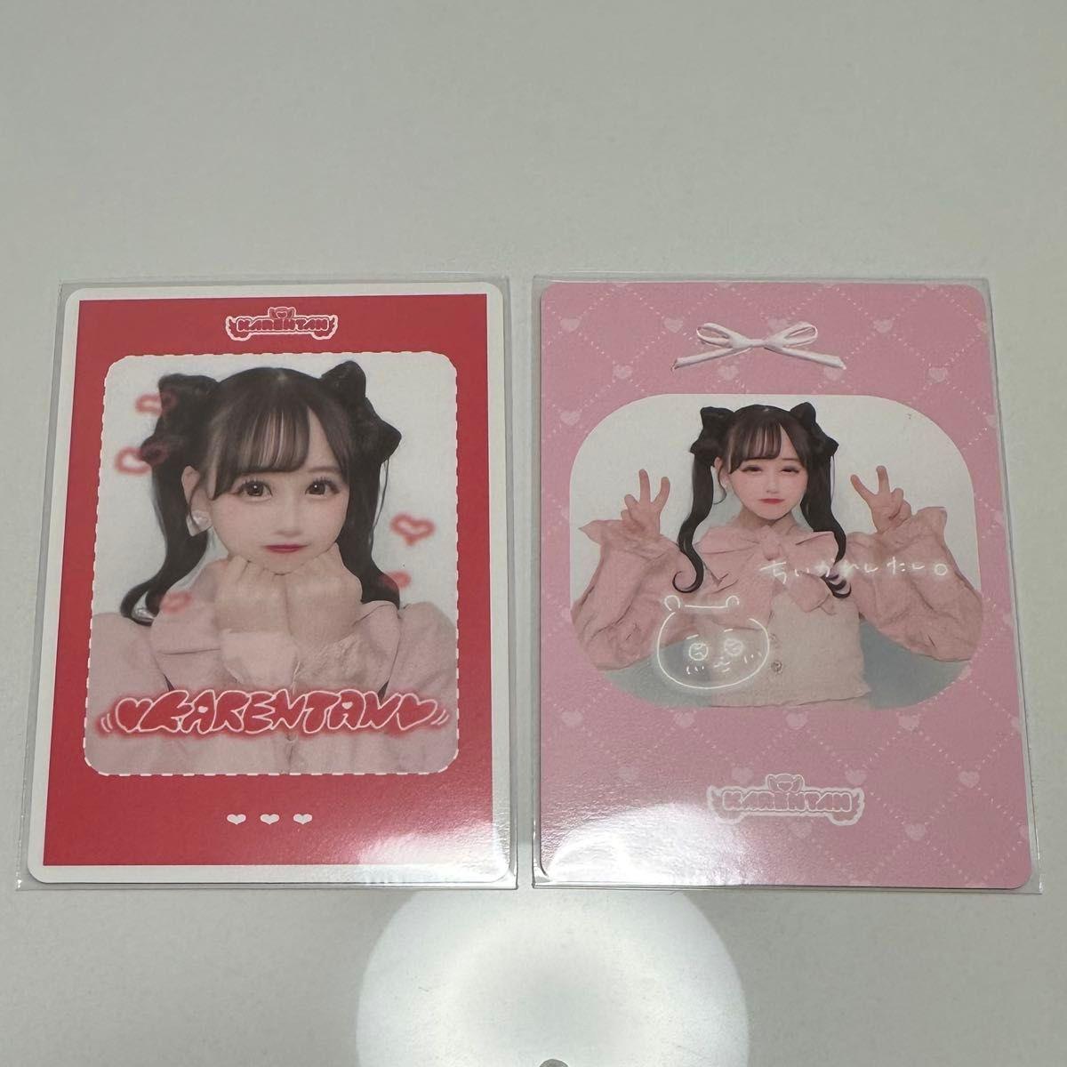 Used Karen Matsumoto birthday trading card
