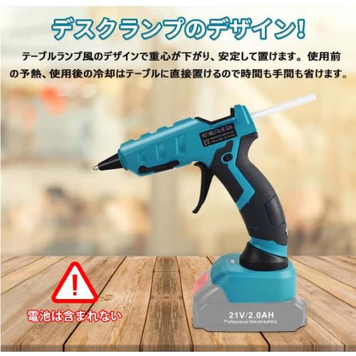 Ansodo Rechargeable Glue Gun, 90S Rapid Heat-Up, 7mm Cordless, Heat-Resistant Hot Melt Glue Gun, Compatible with Traditional 18-21V Batteries, Include