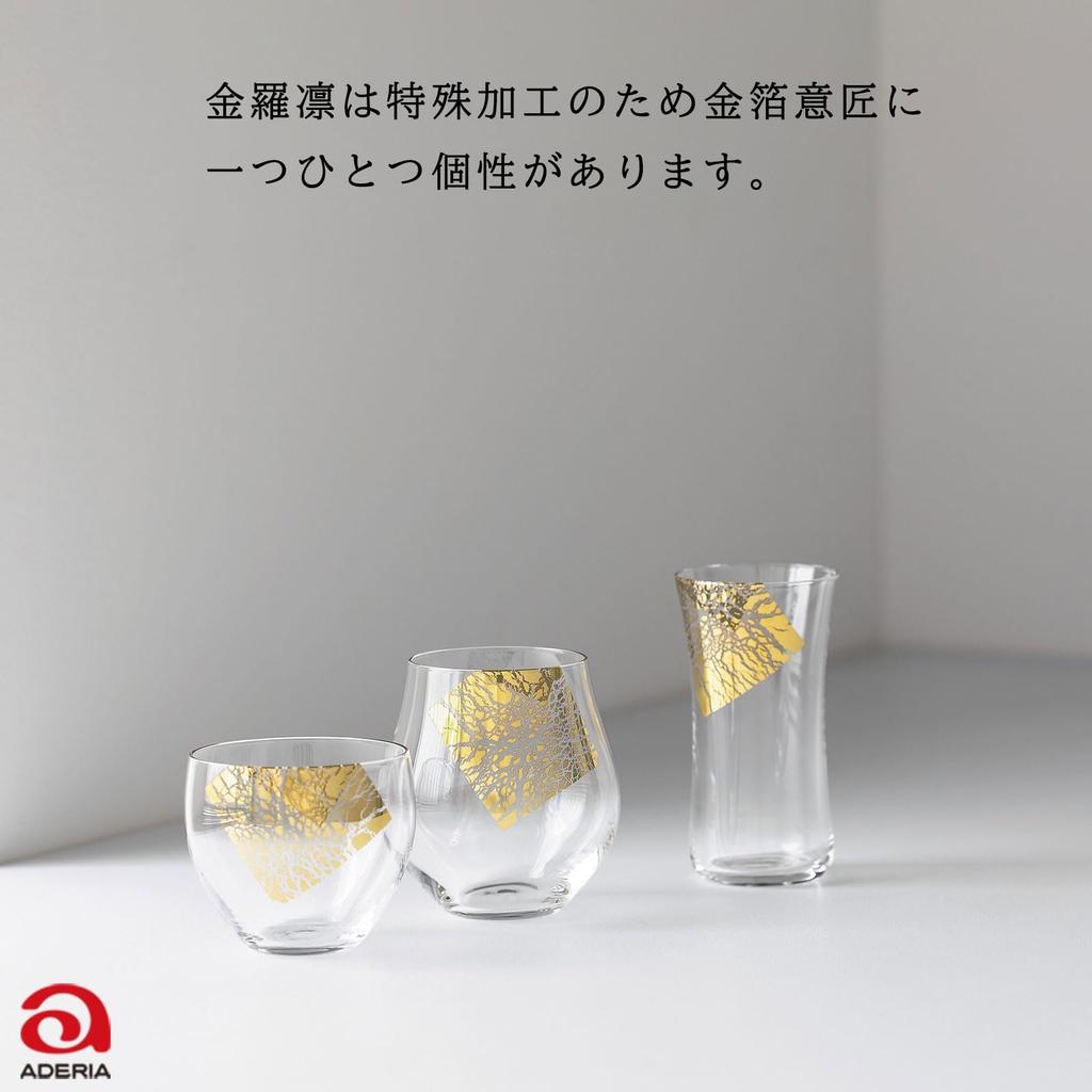 Aderia Japanese Sake Craft Sake Kinrarin Sake Set Made in Wooden Includes Ochoko Guinomi and Sake Stylish Gift for Housewarming Retirement S6312