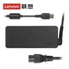 Lenovo 65W 20V 3.25A Square Tip Laptop Power Adapter