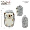 BESTEVER Boundies Squeeze Mascot Hedgehog 46184