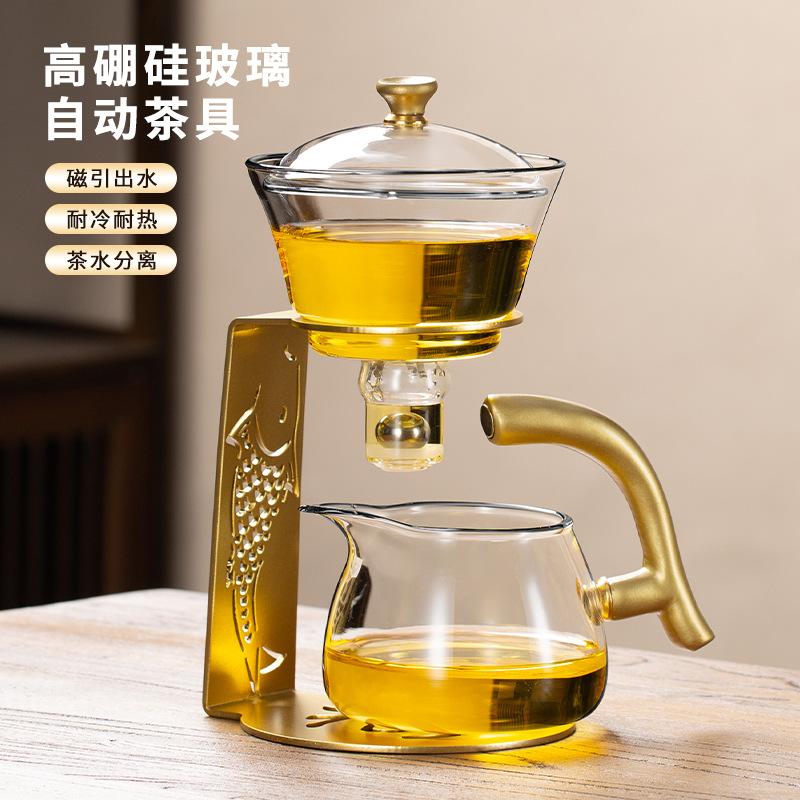 Semi-Automatic Lazy Kung Fu Glass Tea Set with Infuser Anti-Scalding Magnetic Switch Teapot And Teacup for Brewing Tea
