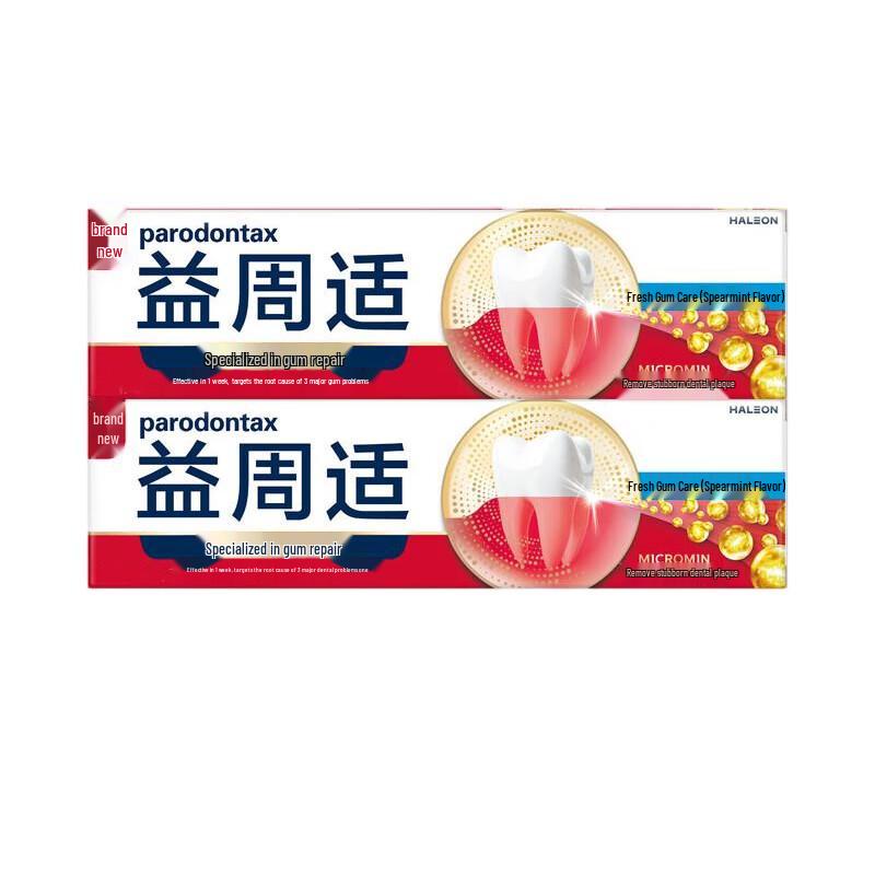 

Parodontax Spearmint Gum Repair Toothpaste