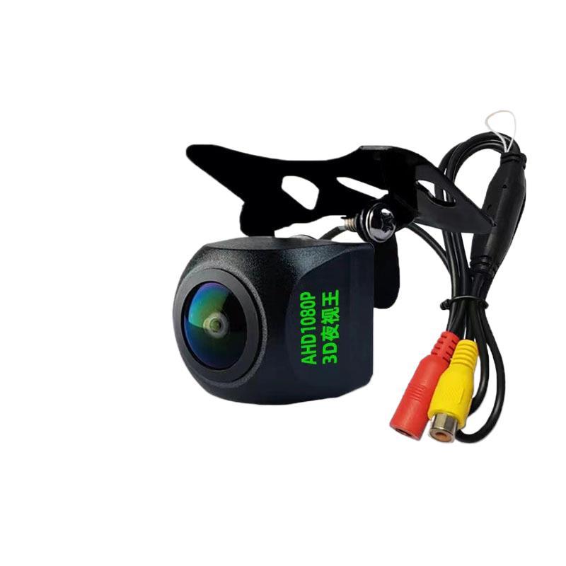 AHD720P/1080P reversing camera car camera 3D noise reduction reversing mirror head waterproof