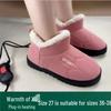 Wiederaufladbare elektrische beheizte Schuhe zum Einstecken - Beheizbare Fußwärmer zum Gehen mit separater Heizfunktion.