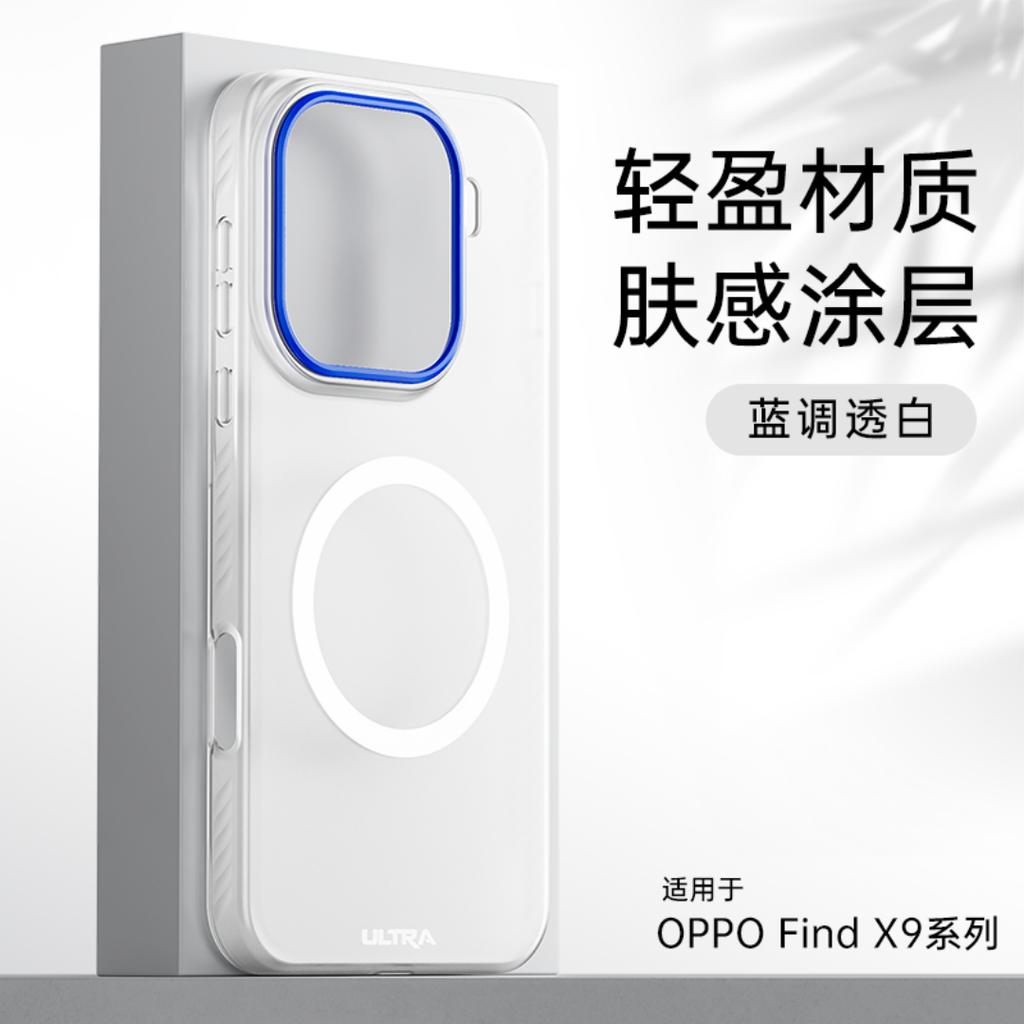 Plastic For OPPO Find X9 Pro Case Protection For Magsafe Blue Camera Texture Protector Mobile Phone Case Cover