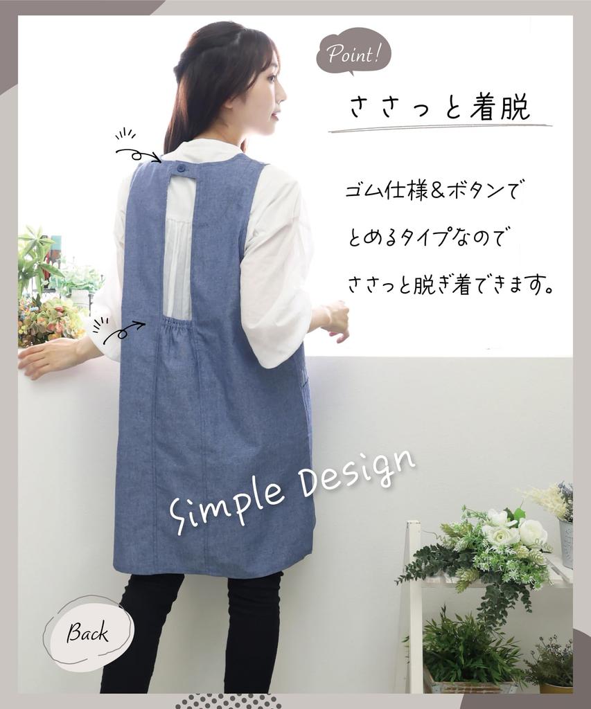 NISHIKI Women's Cotton-Polyester Apron, Covers the Bottom, Wrinkle-Resistant, Long Length, with Pockets (Green Stripe JMLka2201)