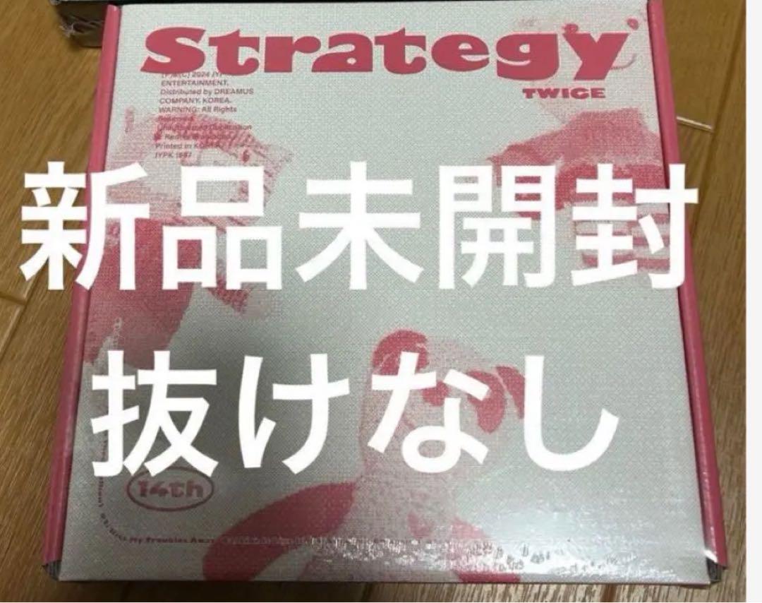 

[USED] TWICE STRATEGY album