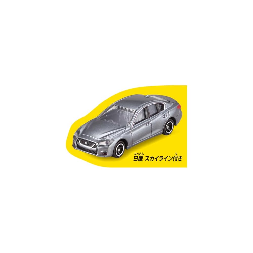 Takara Tomy Tomica Town Nissan Car Dealer Miniature Toy with Tomica Cars for Ages 3 and Up