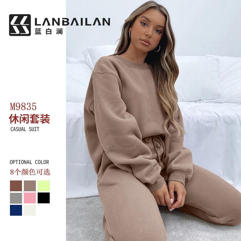 Europe, America, autumn and winter solid color round neck pullover trousers women's clothing, fashionable casual long-sleeved sweater set, spot