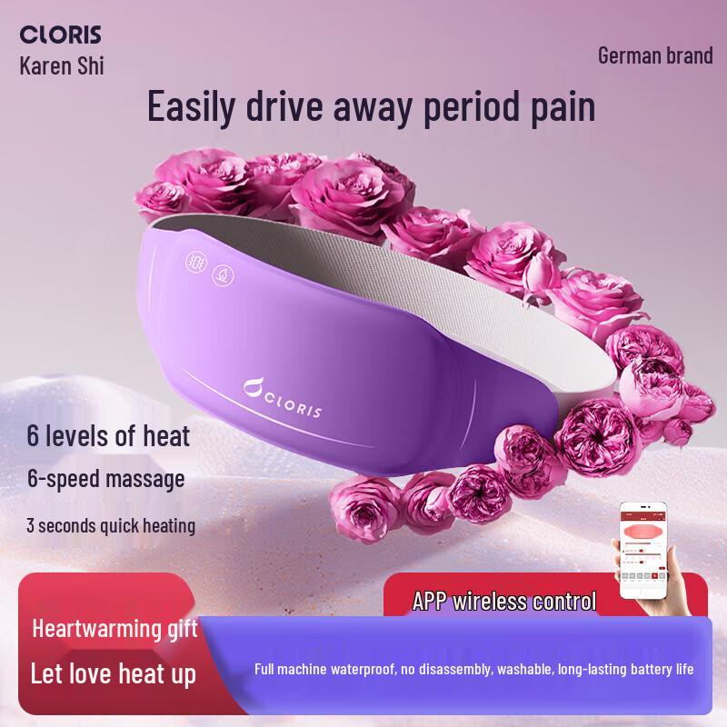 

Wireless Menstrual Relief Heating Pad
