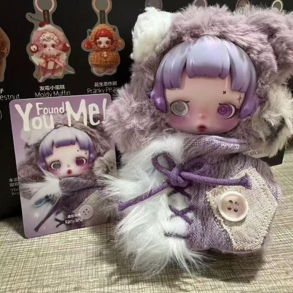 Skullpanda Plush Toy Keychain With Cartoon Design For Collectors