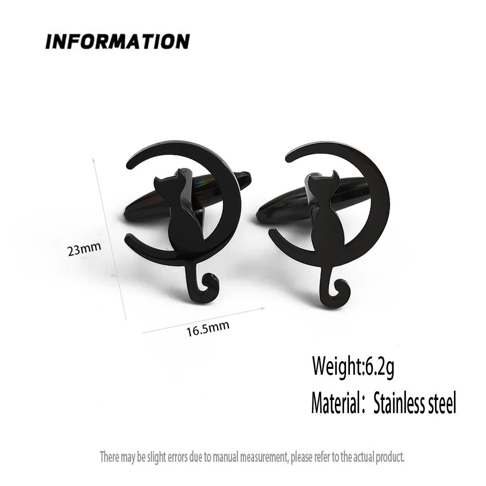 fashion Cat Moon Cufflinks for Men Stainless Steel Jewelry Gentleman Casual Style Formal Shirt Clothing Accessories party gifts