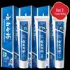 Yunnan Baiyao Healthy Teeth & Gums Toothpaste