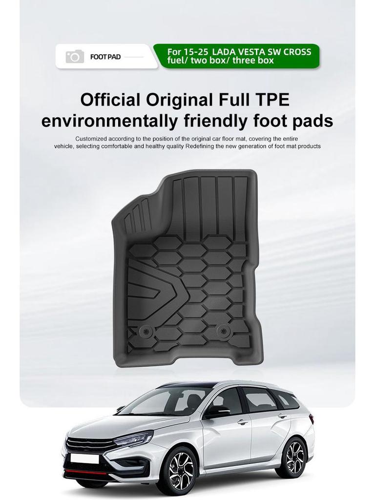 LADA VESTA SW CROSS TPE Trunk & Floor Mats (2015-2025)
