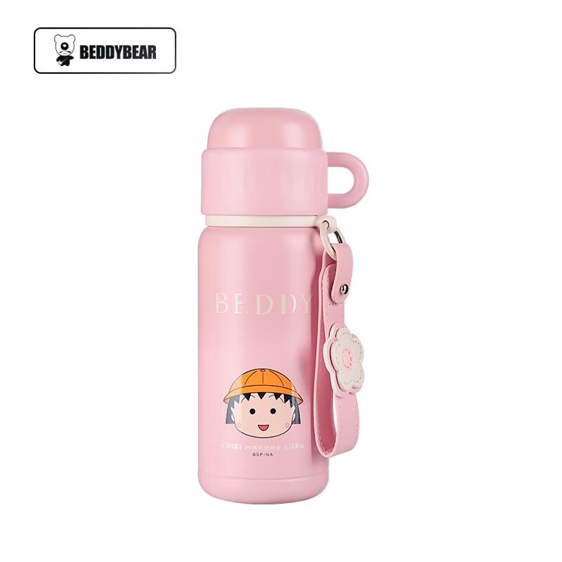 BEDDYBEAR Children s Portable Ice Cream Cone Thermos