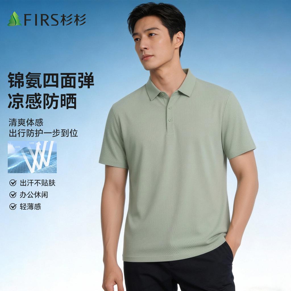Huafu Ge Black Technology Jinammonia Four Sided Bullet Cool Sunscreen Men's Short Sleeved Polo Shirt