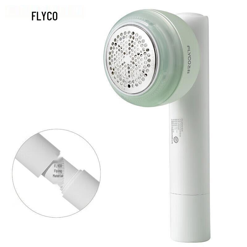 FLYCO FR5280 Rechargeable Fabric Shaver CN plug (adapter included)
