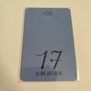 [USED] SEVENTEEN 17 IS RIGHT HERE THE8 CU Rakidoro