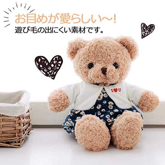 Cute Plush Bear with Perfect for and Fluffy, Clothes, 35cm, Beige, Kids, Girls, Birthdays.