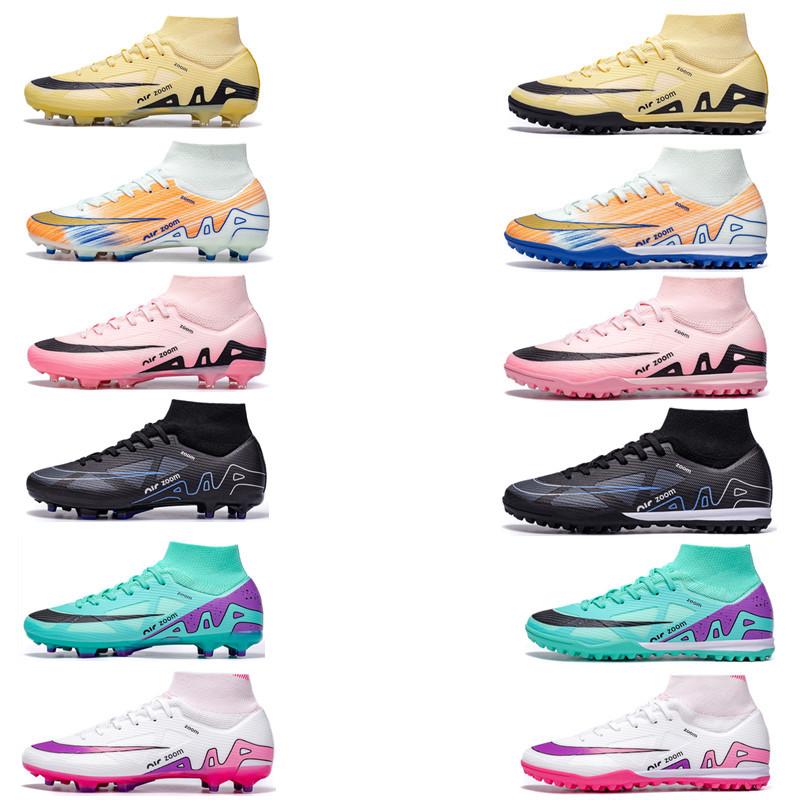 High-Top Football Shoes Fly-Woven Seamless Tf Broken Nails Artificial Turf Ag Nails Leather Feet Boys And Girls Student Training