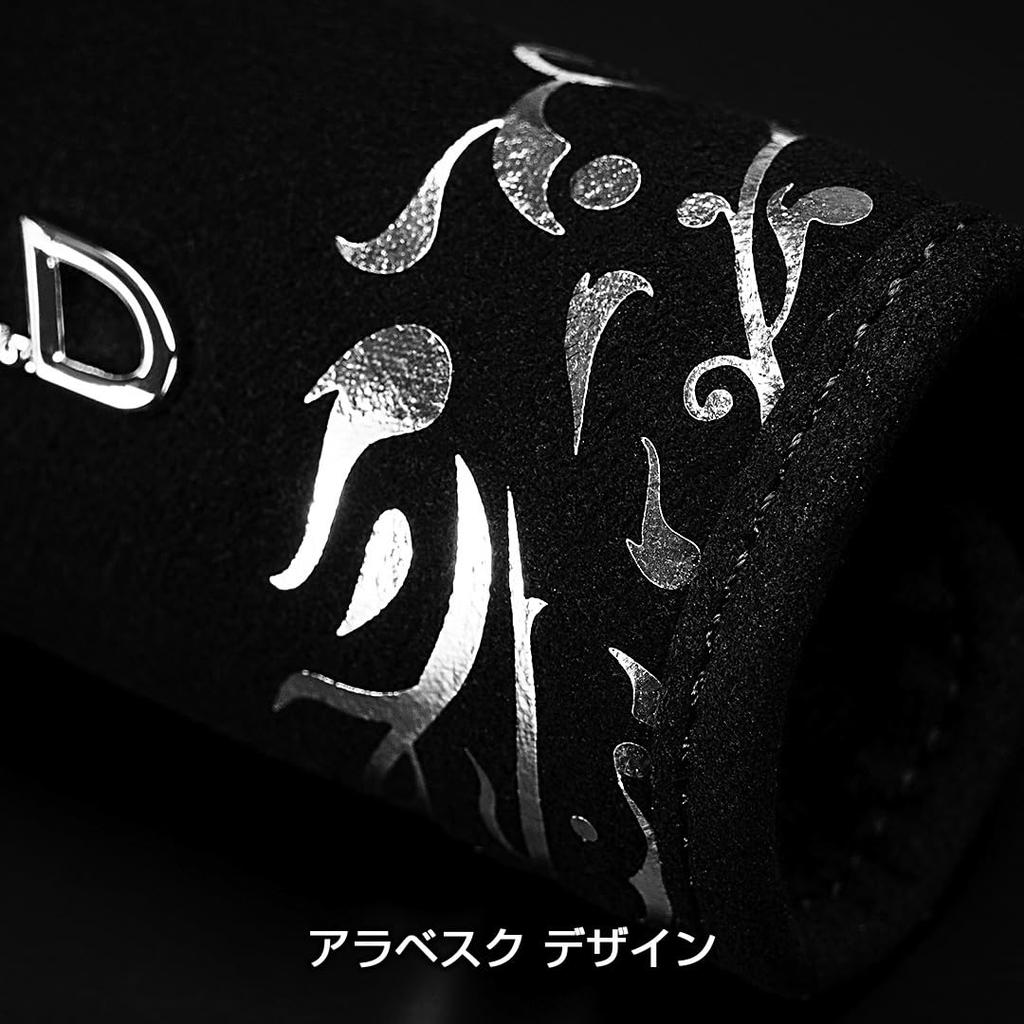 GARSON Assist Grip Cover Arabesque Silver of D.A.D HA719-01-01 (Set 2)
