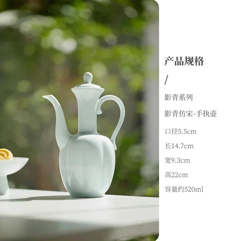 

520 мл Туманно-голубой фарфоровый чайник ручной работы Имитация керамического чайника династии Сун с фильтром Китайский чайник для заваривания чая Набор для чая Кунг-фу Подарок