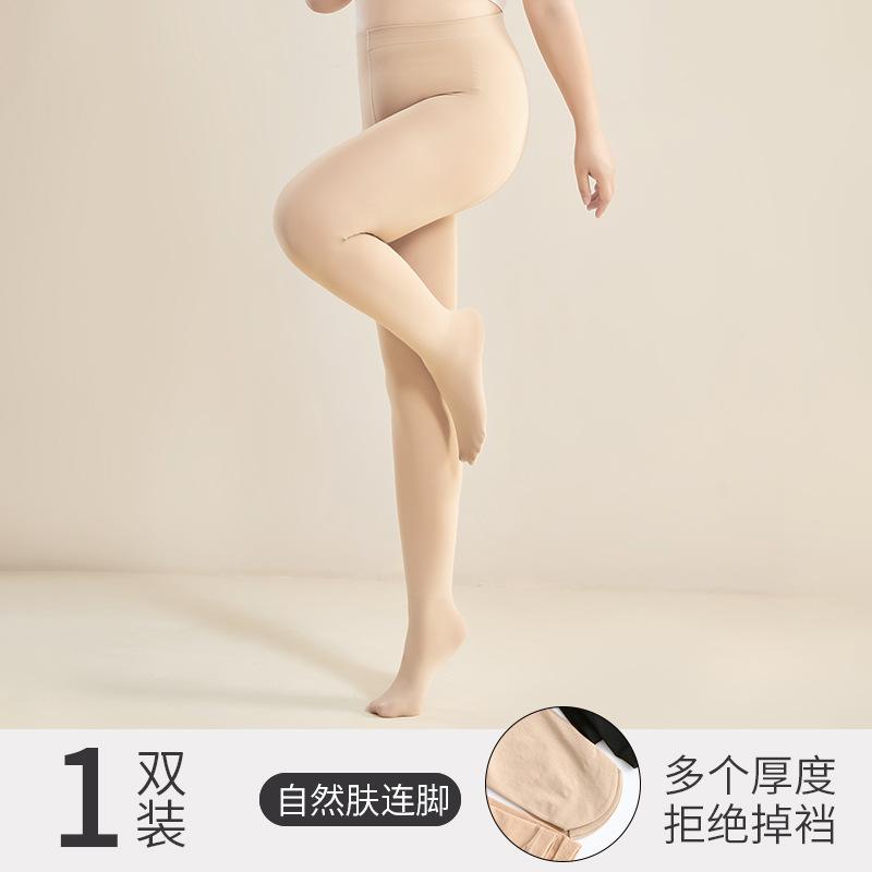 

Fat MM Plus-size single-layer bare-leg illusion tights for women, autumn and winter, natural skin tone, light compression, slimming pantyhose Simple Package-No Velvet7
