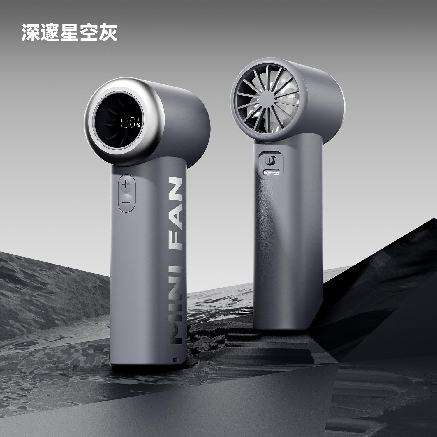 New Mini Handheld Small Fan Violent High Speed Electric Fan Small Brushless Turbine Charging Electric
