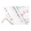 Zebra Gel Ballpoint Pen Sarasa Clip 0.3 Light Pink 10 Pieces B-JJH15-LP