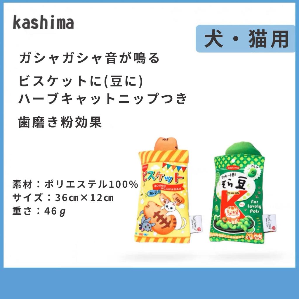 Biscuit Toy Pet Toy for Dogs and Cats [Chew Toy]