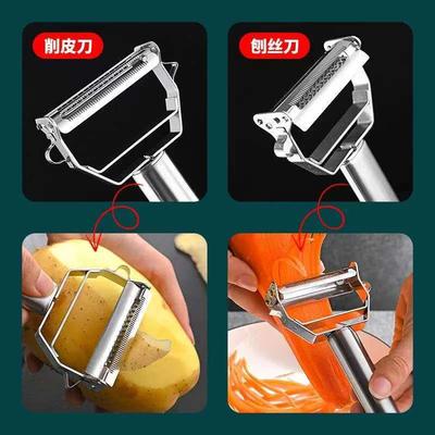 Stainless Steel Paring Knife Double-sided Household Potato Scraper Fruit Multi-functional Paring Knife God Vegetables and Fruits